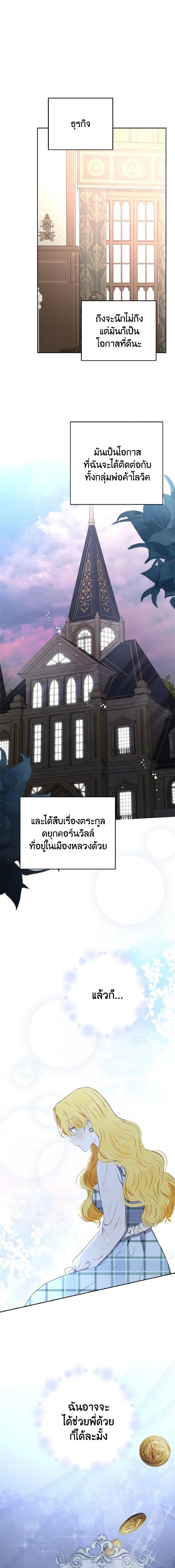 Manga-lc-com อ่านมังงะ อ่านการ์ตูน ออนไลน์ ฟรี He’s My Real Brother, Duke ตอนที่ 1 2 3 4 5 6 7 8 9 10 11 12 13 14 ฟรี ไม่มีโฆษณา Manga-lc - อ่าน มังงะ อ่าน การ์ตูน ออนไลน์ อ่านมังงะ ฟรี