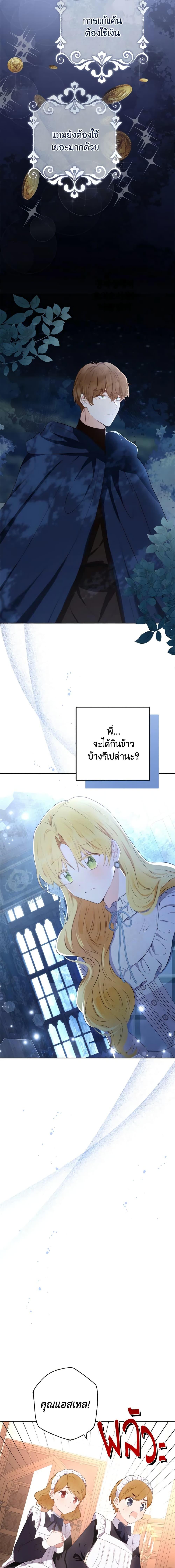 Manga-lc-com อ่านมังงะ อ่านการ์ตูน ออนไลน์ ฟรี He’s My Real Brother, Duke ตอนที่ 1 2 3 4 5 6 7 8 9 10 11 12 13 14 ฟรี ไม่มีโฆษณา Manga-lc - อ่าน มังงะ อ่าน การ์ตูน ออนไลน์ อ่านมังงะ ฟรี