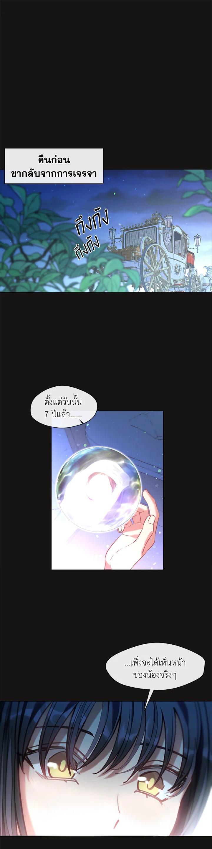 Manga-lc-com อ่านมังงะ อ่านการ์ตูน ออนไลน์ ฟรี Devoted to Diamond ครอบครัวนี้มีแต่คลั่งรัก ตอนที่ 1 2 3 4 5 6 7 8 9 10 11 12 13 14 ฟรี ไม่มีโฆษณา Manga-lc - อ่าน มังงะ อ่าน การ์ตูน ออนไลน์ อ่านมังงะ ฟรี