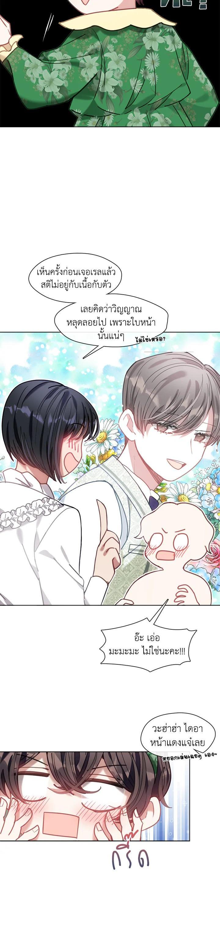Manga-lc-com อ่านมังงะ อ่านการ์ตูน ออนไลน์ ฟรี Devoted to Diamond ครอบครัวนี้มีแต่คลั่งรัก ตอนที่ 1 2 3 4 5 6 7 8 9 10 11 12 13 14 ฟรี ไม่มีโฆษณา Manga-lc - อ่าน มังงะ อ่าน การ์ตูน ออนไลน์ อ่านมังงะ ฟรี