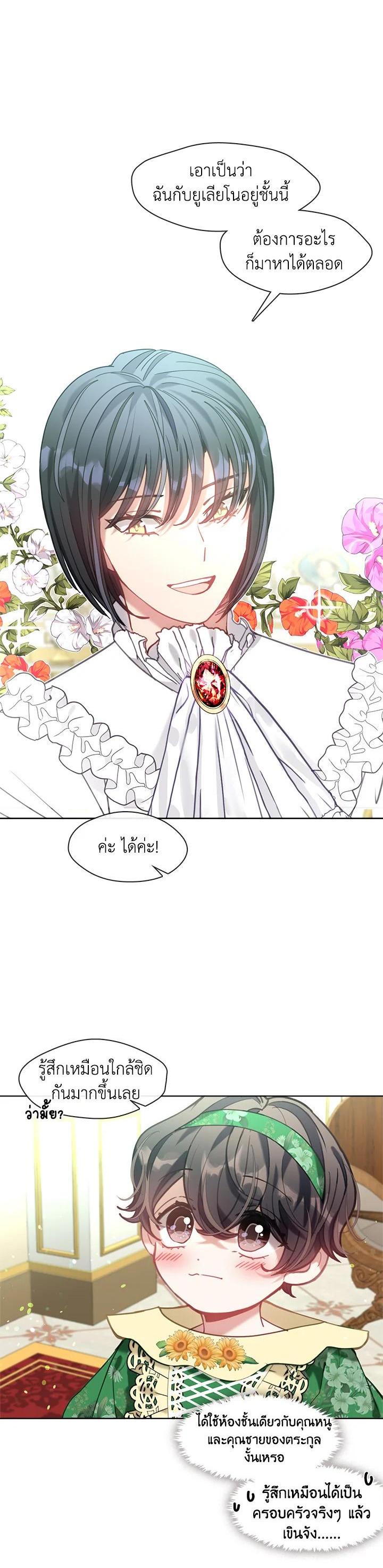 Manga-lc-com อ่านมังงะ อ่านการ์ตูน ออนไลน์ ฟรี Devoted to Diamond ครอบครัวนี้มีแต่คลั่งรัก ตอนที่ 1 2 3 4 5 6 7 8 9 10 11 12 13 14 ฟรี ไม่มีโฆษณา Manga-lc - อ่าน มังงะ อ่าน การ์ตูน ออนไลน์ อ่านมังงะ ฟรี