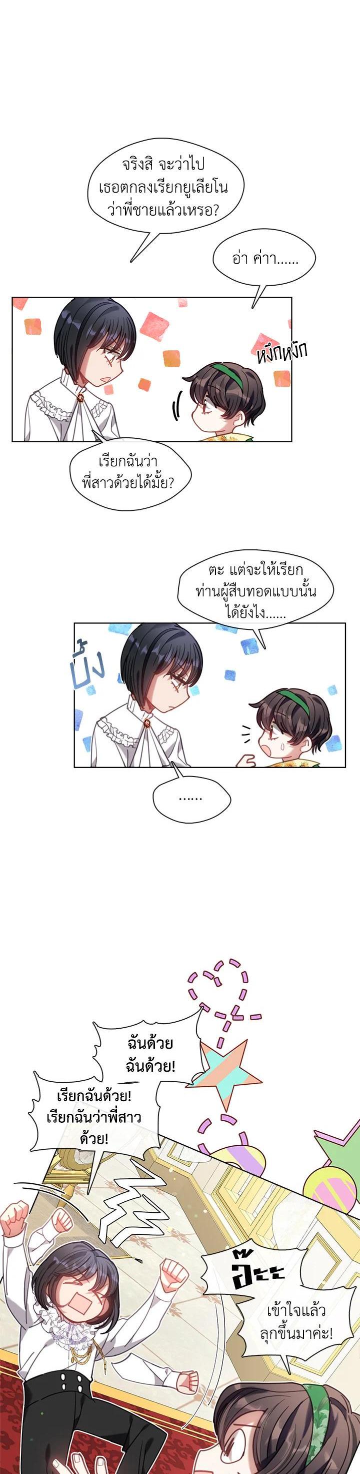 Manga-lc-com อ่านมังงะ อ่านการ์ตูน ออนไลน์ ฟรี Devoted to Diamond ครอบครัวนี้มีแต่คลั่งรัก ตอนที่ 1 2 3 4 5 6 7 8 9 10 11 12 13 14 ฟรี ไม่มีโฆษณา Manga-lc - อ่าน มังงะ อ่าน การ์ตูน ออนไลน์ อ่านมังงะ ฟรี