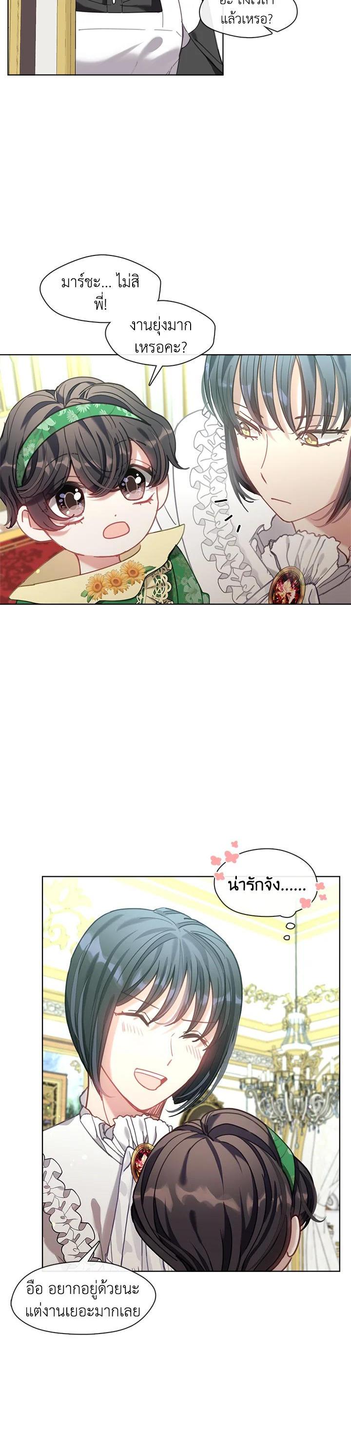 Manga-lc-com อ่านมังงะ อ่านการ์ตูน ออนไลน์ ฟรี Devoted to Diamond ครอบครัวนี้มีแต่คลั่งรัก ตอนที่ 1 2 3 4 5 6 7 8 9 10 11 12 13 14 ฟรี ไม่มีโฆษณา Manga-lc - อ่าน มังงะ อ่าน การ์ตูน ออนไลน์ อ่านมังงะ ฟรี