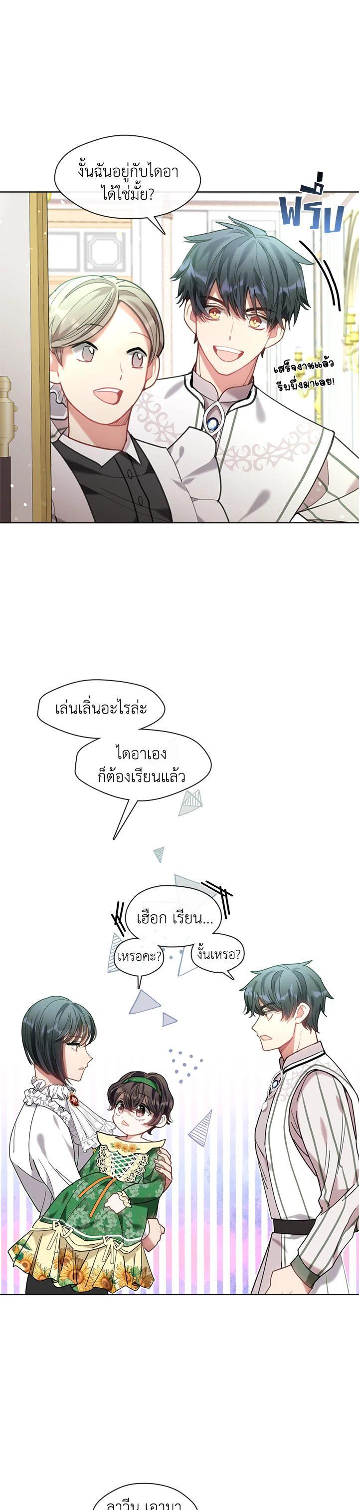 Manga-lc-com อ่านมังงะ อ่านการ์ตูน ออนไลน์ ฟรี Devoted to Diamond ครอบครัวนี้มีแต่คลั่งรัก ตอนที่ 1 2 3 4 5 6 7 8 9 10 11 12 13 14 ฟรี ไม่มีโฆษณา Manga-lc - อ่าน มังงะ อ่าน การ์ตูน ออนไลน์ อ่านมังงะ ฟรี