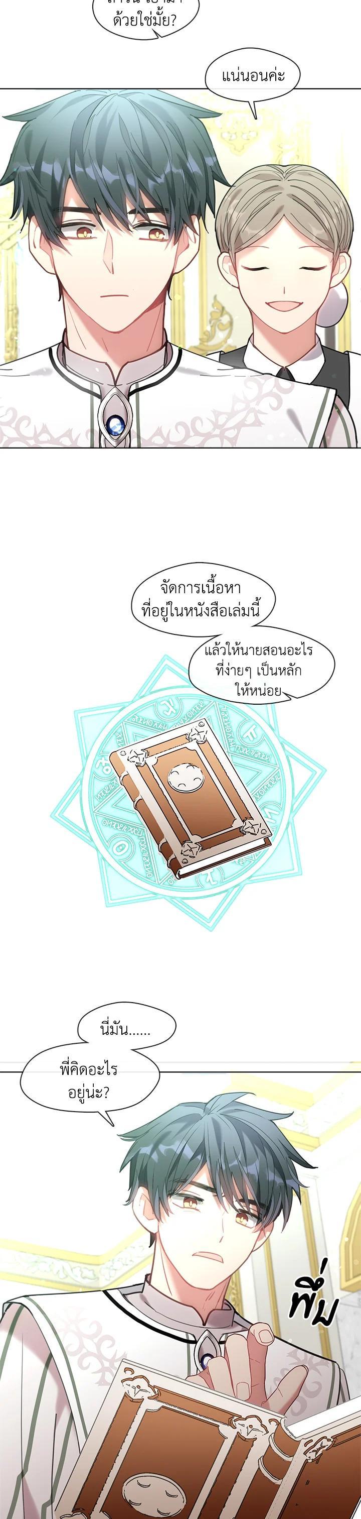 Manga-lc-com อ่านมังงะ อ่านการ์ตูน ออนไลน์ ฟรี Devoted to Diamond ครอบครัวนี้มีแต่คลั่งรัก ตอนที่ 1 2 3 4 5 6 7 8 9 10 11 12 13 14 ฟรี ไม่มีโฆษณา Manga-lc - อ่าน มังงะ อ่าน การ์ตูน ออนไลน์ อ่านมังงะ ฟรี