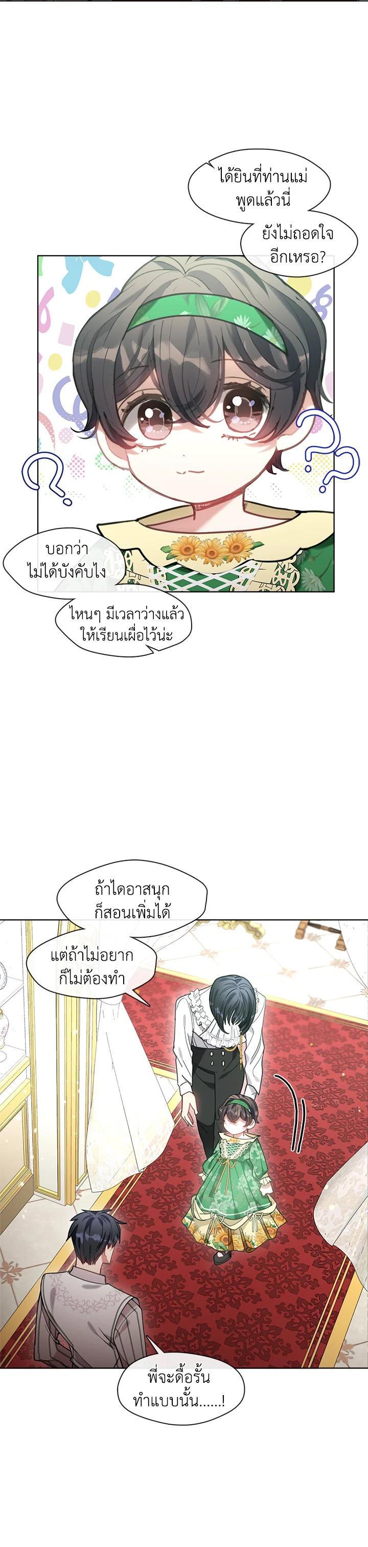 Manga-lc-com อ่านมังงะ อ่านการ์ตูน ออนไลน์ ฟรี Devoted to Diamond ครอบครัวนี้มีแต่คลั่งรัก ตอนที่ 1 2 3 4 5 6 7 8 9 10 11 12 13 14 ฟรี ไม่มีโฆษณา Manga-lc - อ่าน มังงะ อ่าน การ์ตูน ออนไลน์ อ่านมังงะ ฟรี