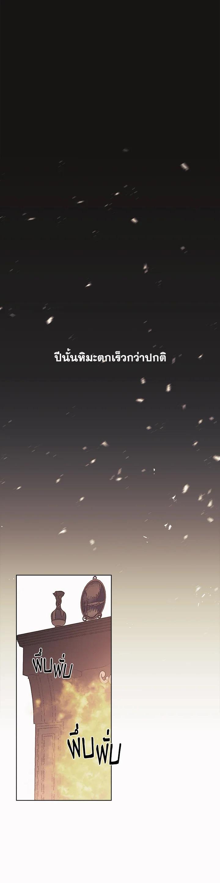 Manga-lc-com อ่านมังงะ อ่านการ์ตูน ออนไลน์ ฟรี Devoted to Diamond ครอบครัวนี้มีแต่คลั่งรัก ตอนที่ 1 2 3 4 5 6 7 8 9 10 11 12 13 14 ฟรี ไม่มีโฆษณา Manga-lc - อ่าน มังงะ อ่าน การ์ตูน ออนไลน์ อ่านมังงะ ฟรี