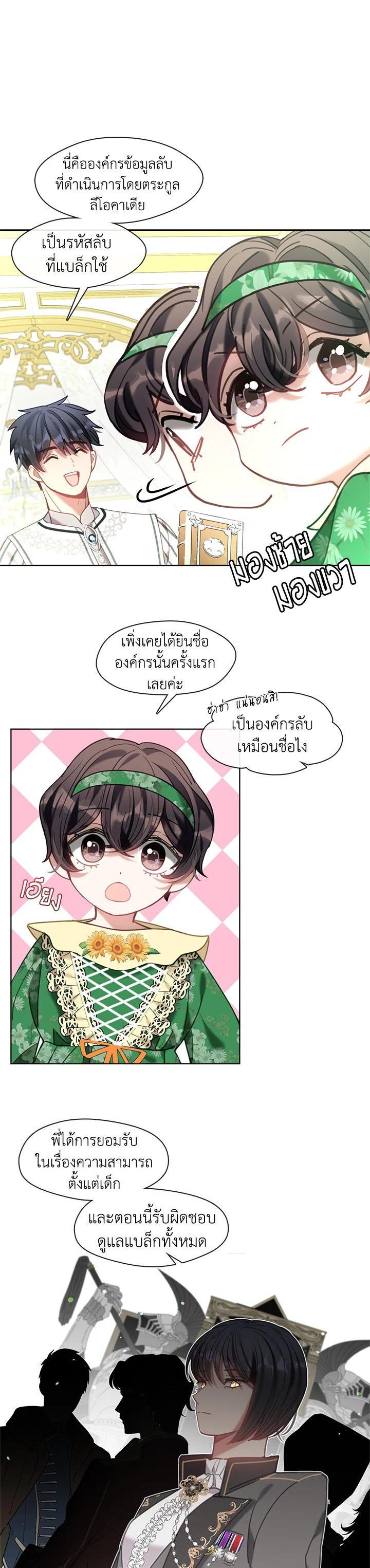 Manga-lc-com อ่านมังงะ อ่านการ์ตูน ออนไลน์ ฟรี Devoted to Diamond ครอบครัวนี้มีแต่คลั่งรัก ตอนที่ 1 2 3 4 5 6 7 8 9 10 11 12 13 14 ฟรี ไม่มีโฆษณา Manga-lc - อ่าน มังงะ อ่าน การ์ตูน ออนไลน์ อ่านมังงะ ฟรี