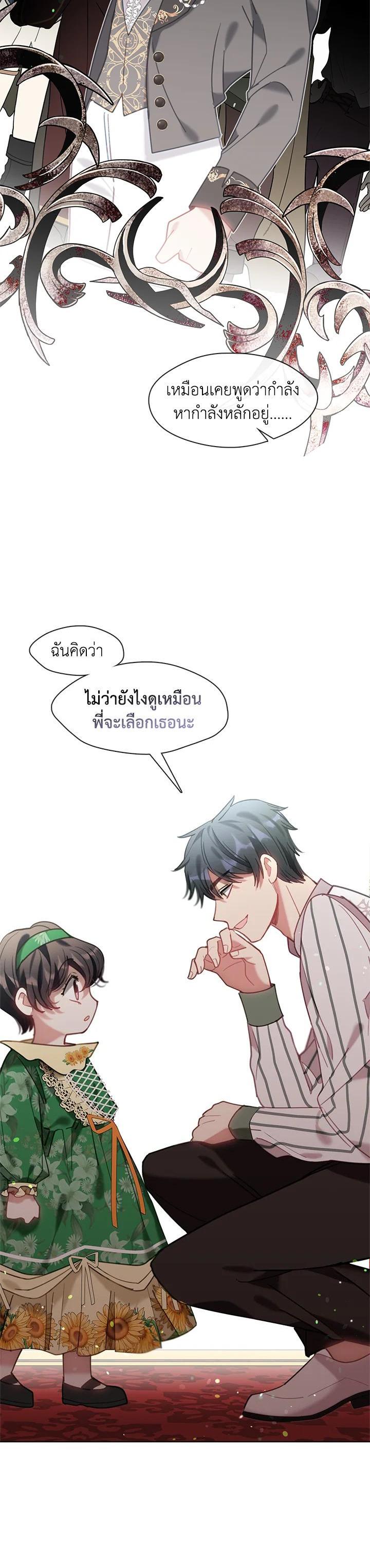 Manga-lc-com อ่านมังงะ อ่านการ์ตูน ออนไลน์ ฟรี Devoted to Diamond ครอบครัวนี้มีแต่คลั่งรัก ตอนที่ 1 2 3 4 5 6 7 8 9 10 11 12 13 14 ฟรี ไม่มีโฆษณา Manga-lc - อ่าน มังงะ อ่าน การ์ตูน ออนไลน์ อ่านมังงะ ฟรี