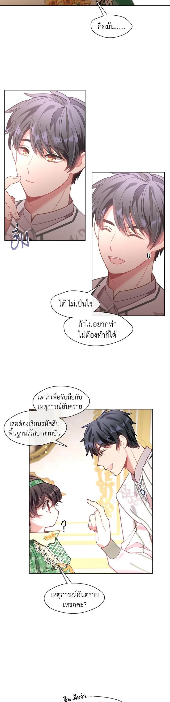Manga-lc-com อ่านมังงะ อ่านการ์ตูน ออนไลน์ ฟรี Devoted to Diamond ครอบครัวนี้มีแต่คลั่งรัก ตอนที่ 1 2 3 4 5 6 7 8 9 10 11 12 13 14 ฟรี ไม่มีโฆษณา Manga-lc - อ่าน มังงะ อ่าน การ์ตูน ออนไลน์ อ่านมังงะ ฟรี
