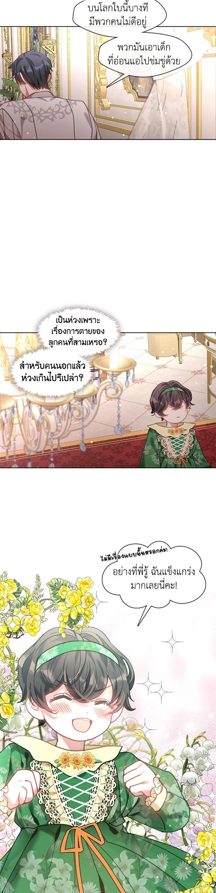 Manga-lc-com อ่านมังงะ อ่านการ์ตูน ออนไลน์ ฟรี Devoted to Diamond ครอบครัวนี้มีแต่คลั่งรัก ตอนที่ 1 2 3 4 5 6 7 8 9 10 11 12 13 14 ฟรี ไม่มีโฆษณา Manga-lc - อ่าน มังงะ อ่าน การ์ตูน ออนไลน์ อ่านมังงะ ฟรี