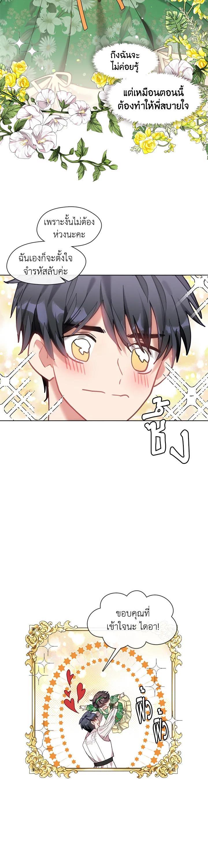 Manga-lc-com อ่านมังงะ อ่านการ์ตูน ออนไลน์ ฟรี Devoted to Diamond ครอบครัวนี้มีแต่คลั่งรัก ตอนที่ 1 2 3 4 5 6 7 8 9 10 11 12 13 14 ฟรี ไม่มีโฆษณา Manga-lc - อ่าน มังงะ อ่าน การ์ตูน ออนไลน์ อ่านมังงะ ฟรี
