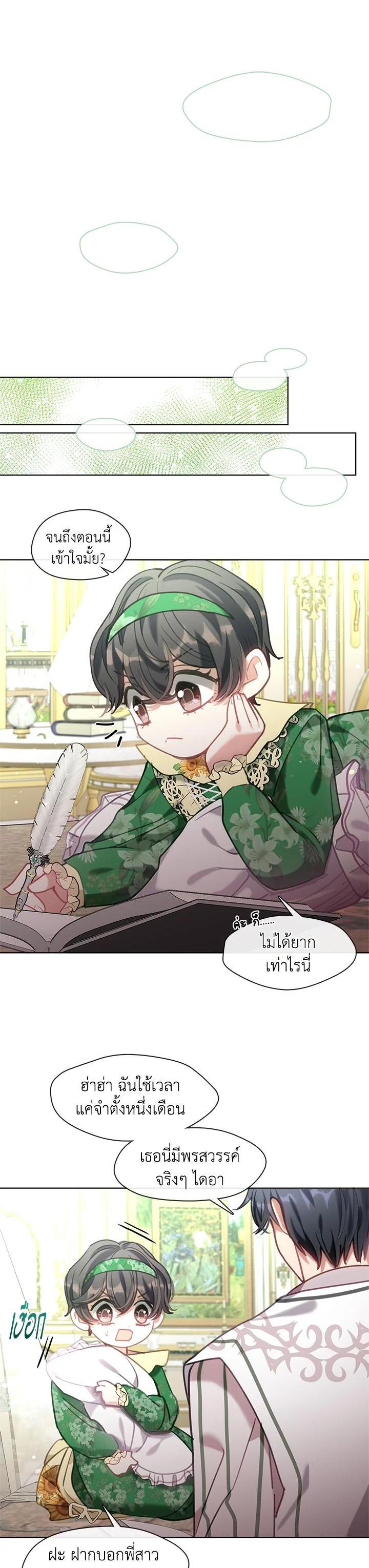 Manga-lc-com อ่านมังงะ อ่านการ์ตูน ออนไลน์ ฟรี Devoted to Diamond ครอบครัวนี้มีแต่คลั่งรัก ตอนที่ 1 2 3 4 5 6 7 8 9 10 11 12 13 14 ฟรี ไม่มีโฆษณา Manga-lc - อ่าน มังงะ อ่าน การ์ตูน ออนไลน์ อ่านมังงะ ฟรี