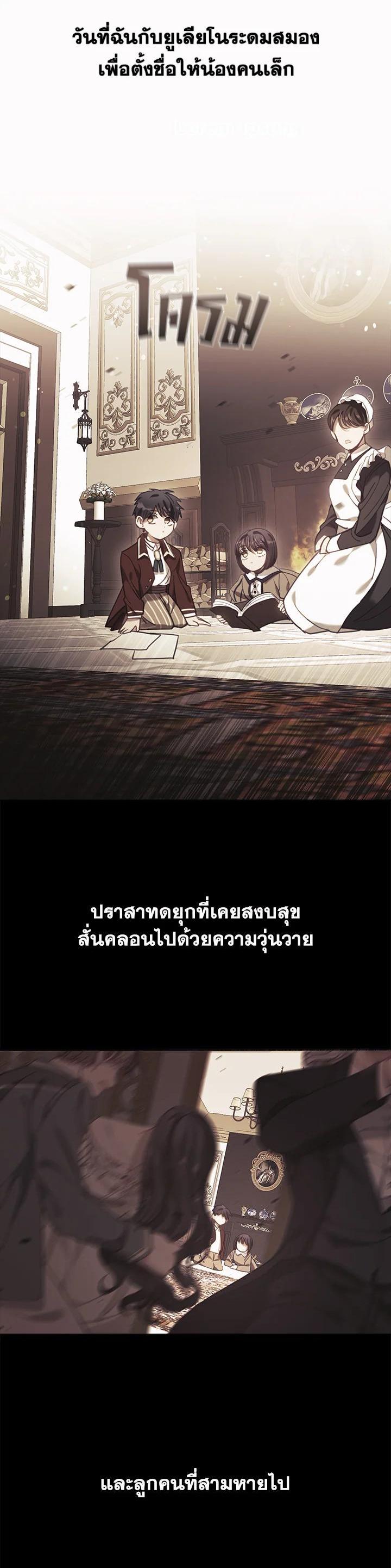 Manga-lc-com อ่านมังงะ อ่านการ์ตูน ออนไลน์ ฟรี Devoted to Diamond ครอบครัวนี้มีแต่คลั่งรัก ตอนที่ 1 2 3 4 5 6 7 8 9 10 11 12 13 14 ฟรี ไม่มีโฆษณา Manga-lc - อ่าน มังงะ อ่าน การ์ตูน ออนไลน์ อ่านมังงะ ฟรี
