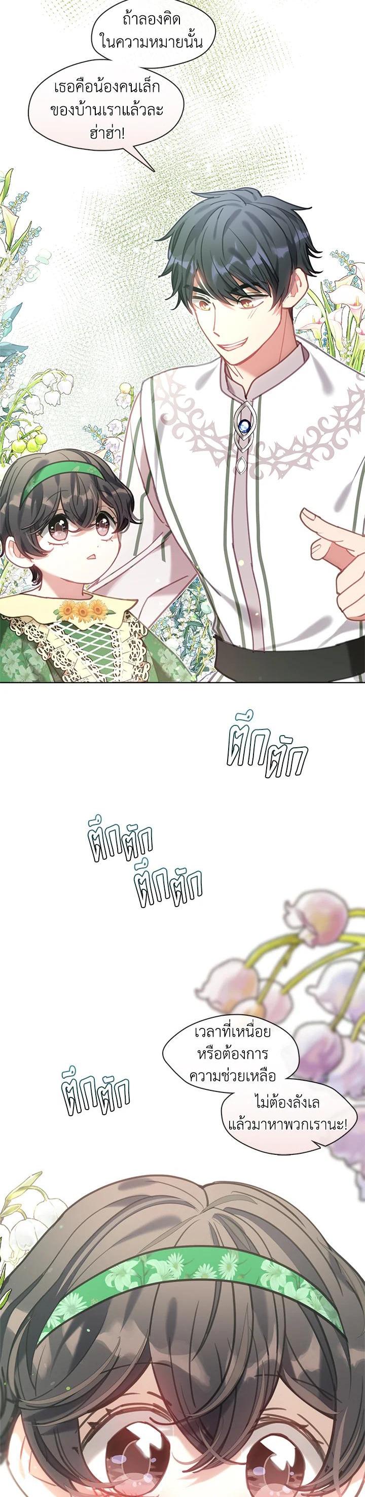 Manga-lc-com อ่านมังงะ อ่านการ์ตูน ออนไลน์ ฟรี Devoted to Diamond ครอบครัวนี้มีแต่คลั่งรัก ตอนที่ 1 2 3 4 5 6 7 8 9 10 11 12 13 14 ฟรี ไม่มีโฆษณา Manga-lc - อ่าน มังงะ อ่าน การ์ตูน ออนไลน์ อ่านมังงะ ฟรี