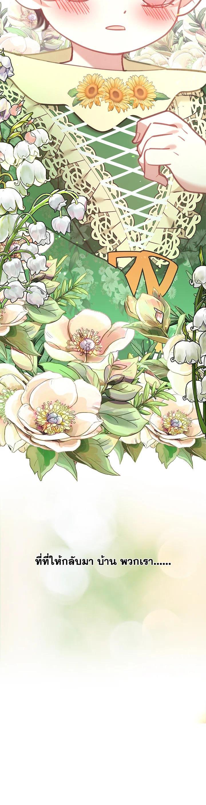 Manga-lc-com อ่านมังงะ อ่านการ์ตูน ออนไลน์ ฟรี Devoted to Diamond ครอบครัวนี้มีแต่คลั่งรัก ตอนที่ 1 2 3 4 5 6 7 8 9 10 11 12 13 14 ฟรี ไม่มีโฆษณา Manga-lc - อ่าน มังงะ อ่าน การ์ตูน ออนไลน์ อ่านมังงะ ฟรี