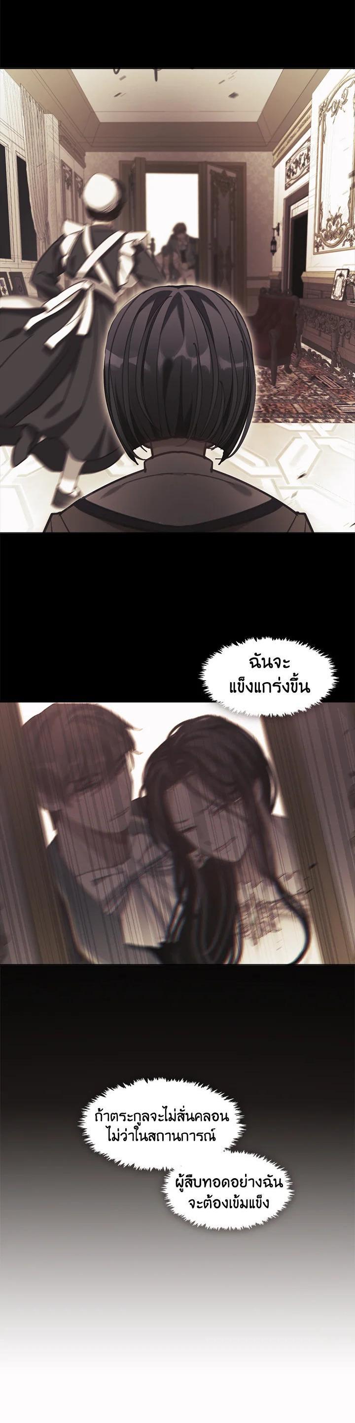 Manga-lc-com อ่านมังงะ อ่านการ์ตูน ออนไลน์ ฟรี Devoted to Diamond ครอบครัวนี้มีแต่คลั่งรัก ตอนที่ 1 2 3 4 5 6 7 8 9 10 11 12 13 14 ฟรี ไม่มีโฆษณา Manga-lc - อ่าน มังงะ อ่าน การ์ตูน ออนไลน์ อ่านมังงะ ฟรี