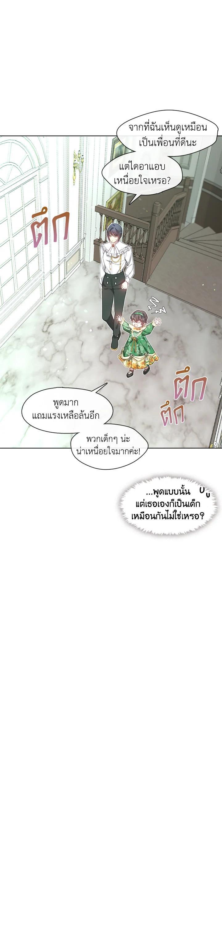 Manga-lc-com อ่านมังงะ อ่านการ์ตูน ออนไลน์ ฟรี Devoted to Diamond ครอบครัวนี้มีแต่คลั่งรัก ตอนที่ 1 2 3 4 5 6 7 8 9 10 11 12 13 14 ฟรี ไม่มีโฆษณา Manga-lc - อ่าน มังงะ อ่าน การ์ตูน ออนไลน์ อ่านมังงะ ฟรี