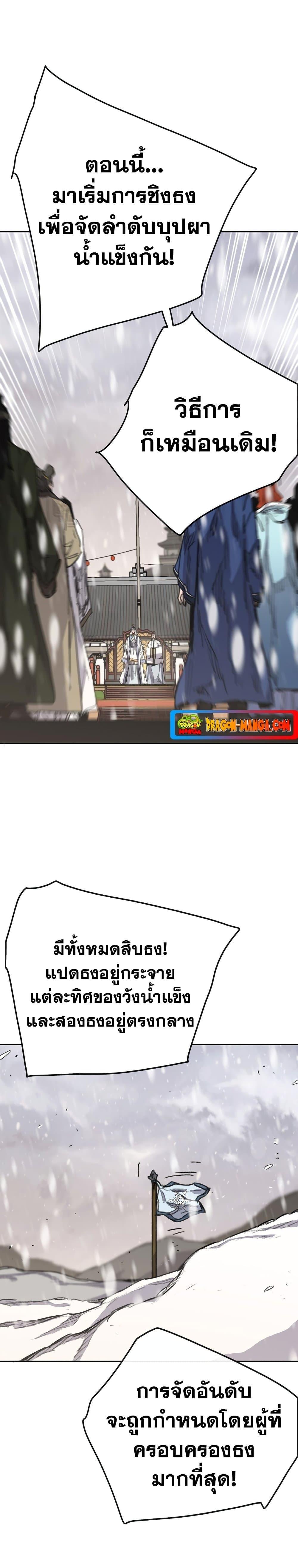 Manga-lc-com อ่านมังงะ อ่านการ์ตูน ออนไลน์ ฟรี The Undefeatable Swordsman ตอนที่ 1 2 3 4 5 6 7 8 9 10 11 12 13 14 ฟรี ไม่มีโฆษณา Manga-lc - อ่าน มังงะ อ่าน การ์ตูน ออนไลน์ อ่านมังงะ ฟรี