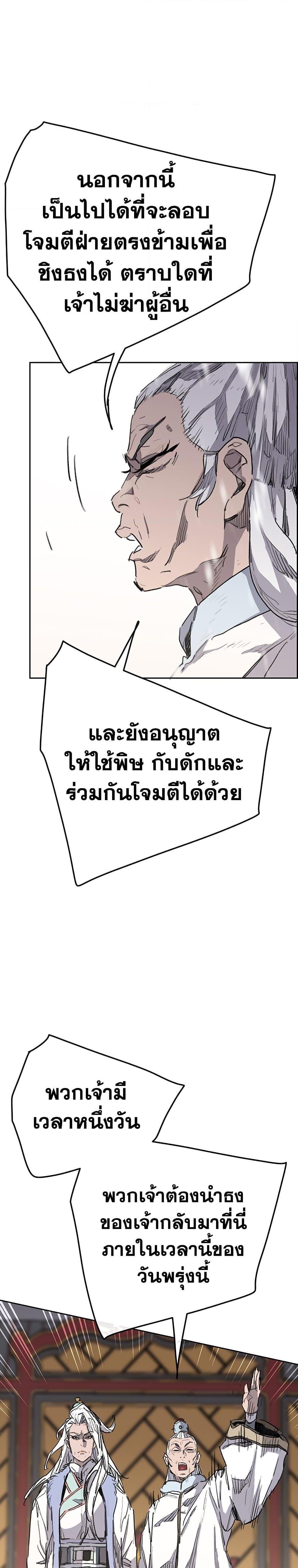 Manga-lc-com อ่านมังงะ อ่านการ์ตูน ออนไลน์ ฟรี The Undefeatable Swordsman ตอนที่ 1 2 3 4 5 6 7 8 9 10 11 12 13 14 ฟรี ไม่มีโฆษณา Manga-lc - อ่าน มังงะ อ่าน การ์ตูน ออนไลน์ อ่านมังงะ ฟรี