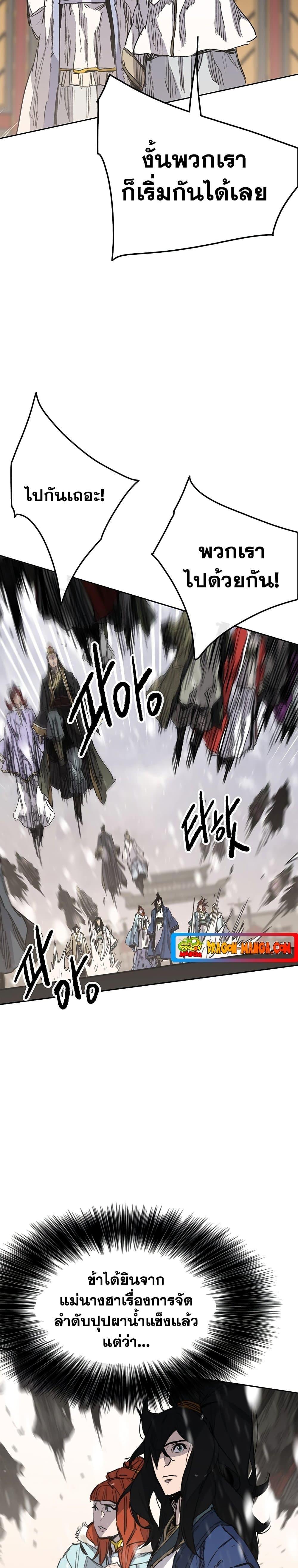 Manga-lc-com อ่านมังงะ อ่านการ์ตูน ออนไลน์ ฟรี The Undefeatable Swordsman ตอนที่ 1 2 3 4 5 6 7 8 9 10 11 12 13 14 ฟรี ไม่มีโฆษณา Manga-lc - อ่าน มังงะ อ่าน การ์ตูน ออนไลน์ อ่านมังงะ ฟรี