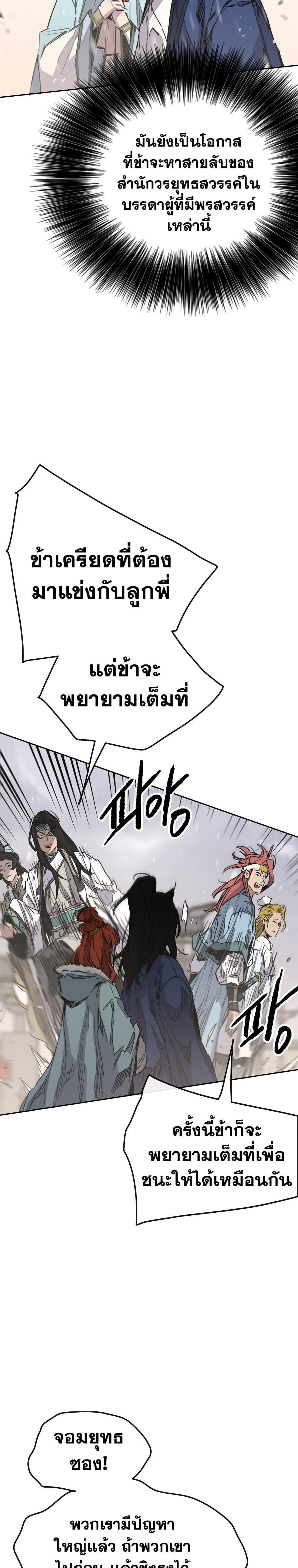 Manga-lc-com อ่านมังงะ อ่านการ์ตูน ออนไลน์ ฟรี The Undefeatable Swordsman ตอนที่ 1 2 3 4 5 6 7 8 9 10 11 12 13 14 ฟรี ไม่มีโฆษณา Manga-lc - อ่าน มังงะ อ่าน การ์ตูน ออนไลน์ อ่านมังงะ ฟรี