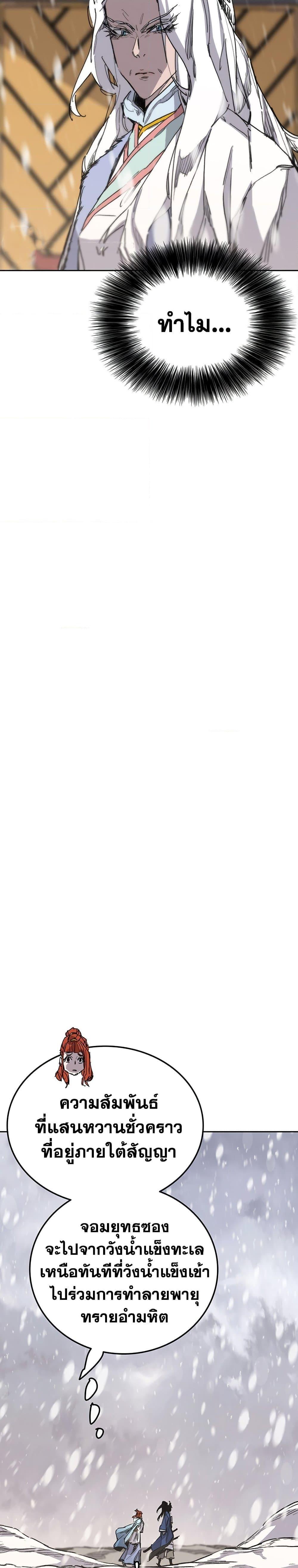 Manga-lc-com อ่านมังงะ อ่านการ์ตูน ออนไลน์ ฟรี The Undefeatable Swordsman ตอนที่ 1 2 3 4 5 6 7 8 9 10 11 12 13 14 ฟรี ไม่มีโฆษณา Manga-lc - อ่าน มังงะ อ่าน การ์ตูน ออนไลน์ อ่านมังงะ ฟรี