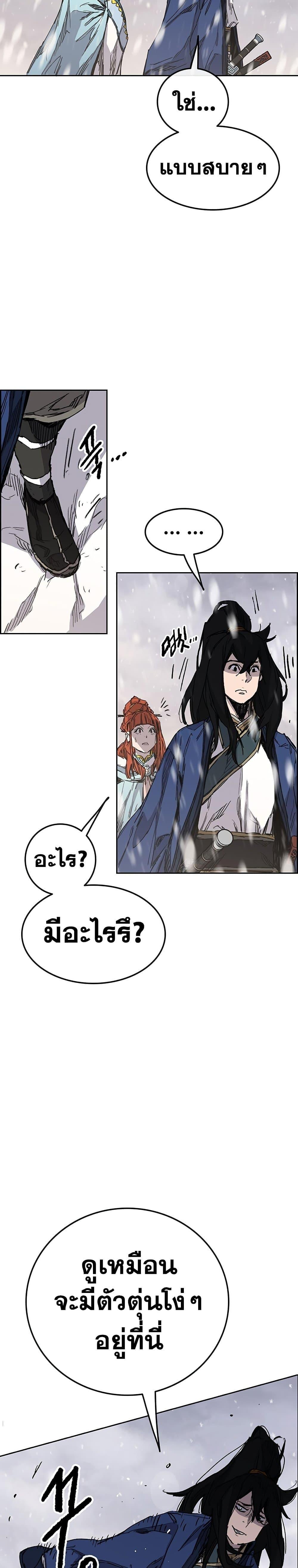 Manga-lc-com อ่านมังงะ อ่านการ์ตูน ออนไลน์ ฟรี The Undefeatable Swordsman ตอนที่ 1 2 3 4 5 6 7 8 9 10 11 12 13 14 ฟรี ไม่มีโฆษณา Manga-lc - อ่าน มังงะ อ่าน การ์ตูน ออนไลน์ อ่านมังงะ ฟรี