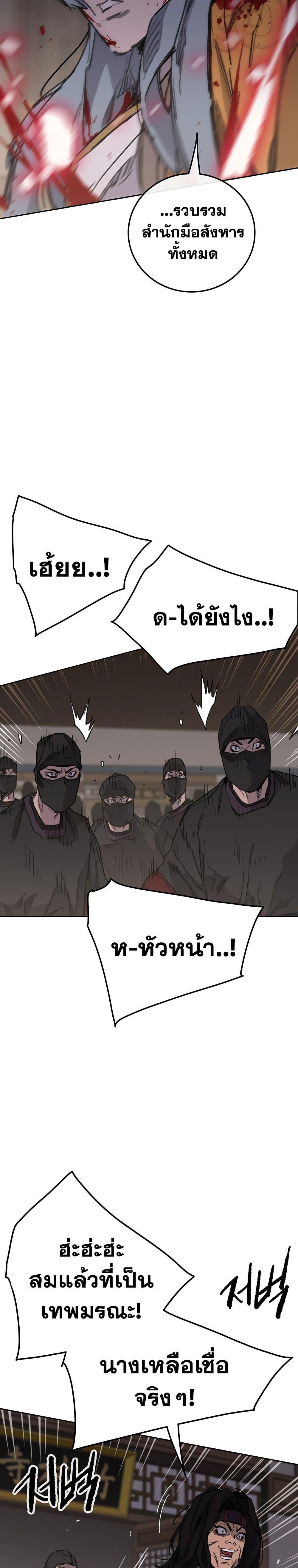 Manga-lc-com อ่านมังงะ อ่านการ์ตูน ออนไลน์ ฟรี The Undefeatable Swordsman ตอนที่ 1 2 3 4 5 6 7 8 9 10 11 12 13 14 ฟรี ไม่มีโฆษณา Manga-lc - อ่าน มังงะ อ่าน การ์ตูน ออนไลน์ อ่านมังงะ ฟรี