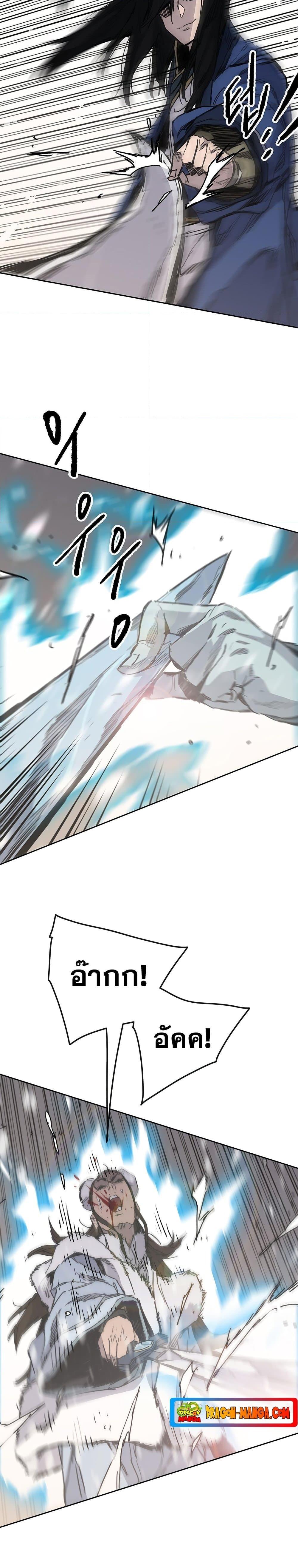 Manga-lc-com อ่านมังงะ อ่านการ์ตูน ออนไลน์ ฟรี The Undefeatable Swordsman ตอนที่ 1 2 3 4 5 6 7 8 9 10 11 12 13 14 ฟรี ไม่มีโฆษณา Manga-lc - อ่าน มังงะ อ่าน การ์ตูน ออนไลน์ อ่านมังงะ ฟรี