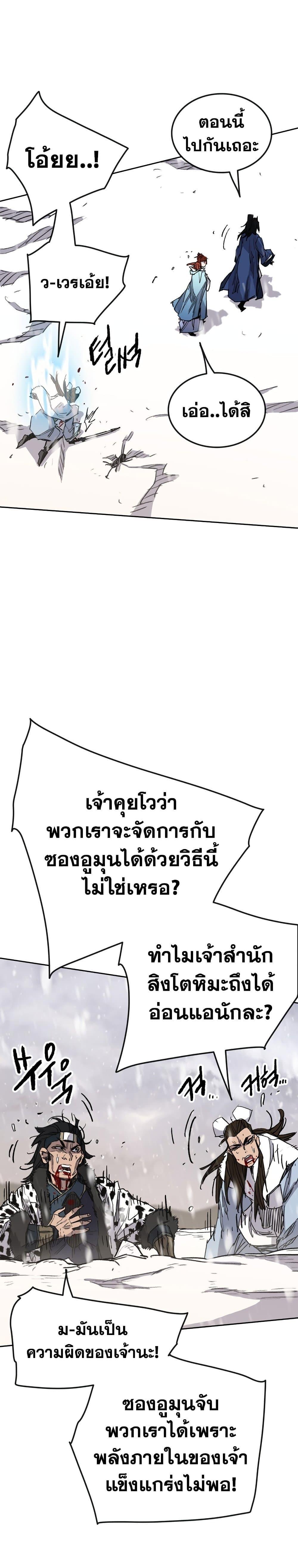 Manga-lc-com อ่านมังงะ อ่านการ์ตูน ออนไลน์ ฟรี The Undefeatable Swordsman ตอนที่ 1 2 3 4 5 6 7 8 9 10 11 12 13 14 ฟรี ไม่มีโฆษณา Manga-lc - อ่าน มังงะ อ่าน การ์ตูน ออนไลน์ อ่านมังงะ ฟรี