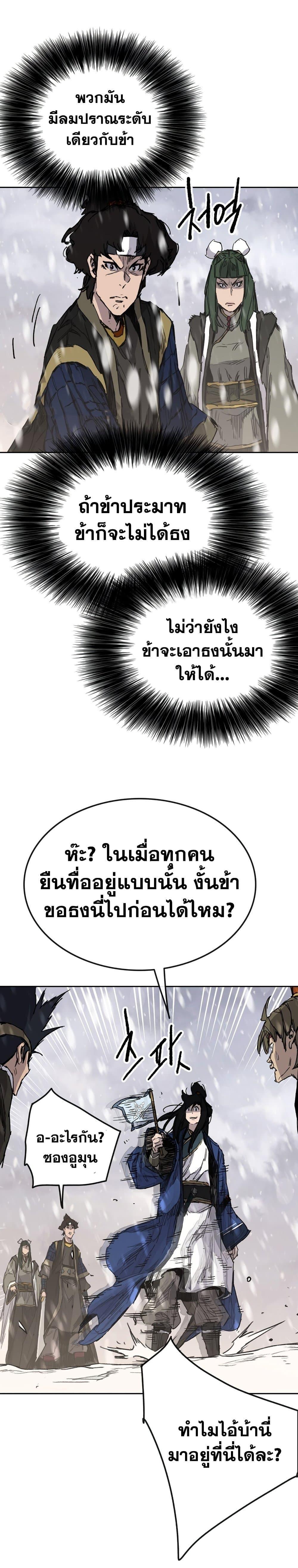 Manga-lc-com อ่านมังงะ อ่านการ์ตูน ออนไลน์ ฟรี The Undefeatable Swordsman ตอนที่ 1 2 3 4 5 6 7 8 9 10 11 12 13 14 ฟรี ไม่มีโฆษณา Manga-lc - อ่าน มังงะ อ่าน การ์ตูน ออนไลน์ อ่านมังงะ ฟรี