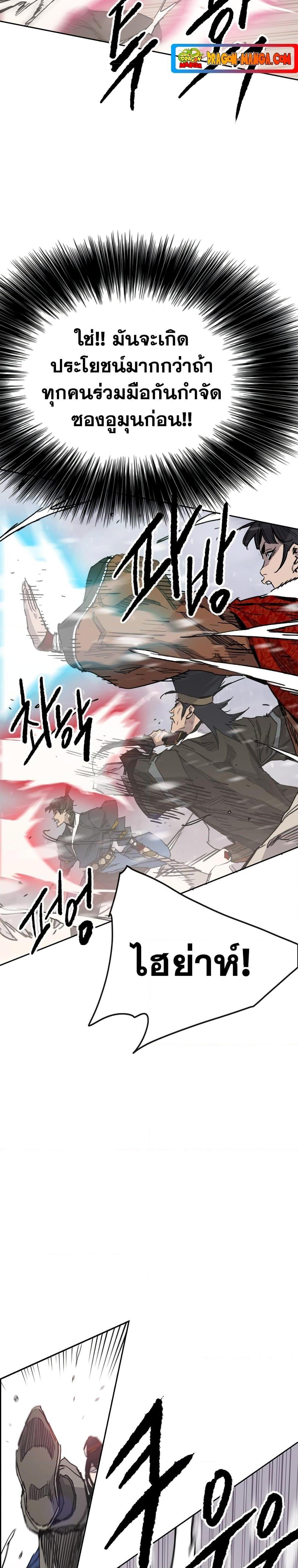 Manga-lc-com อ่านมังงะ อ่านการ์ตูน ออนไลน์ ฟรี The Undefeatable Swordsman ตอนที่ 1 2 3 4 5 6 7 8 9 10 11 12 13 14 ฟรี ไม่มีโฆษณา Manga-lc - อ่าน มังงะ อ่าน การ์ตูน ออนไลน์ อ่านมังงะ ฟรี