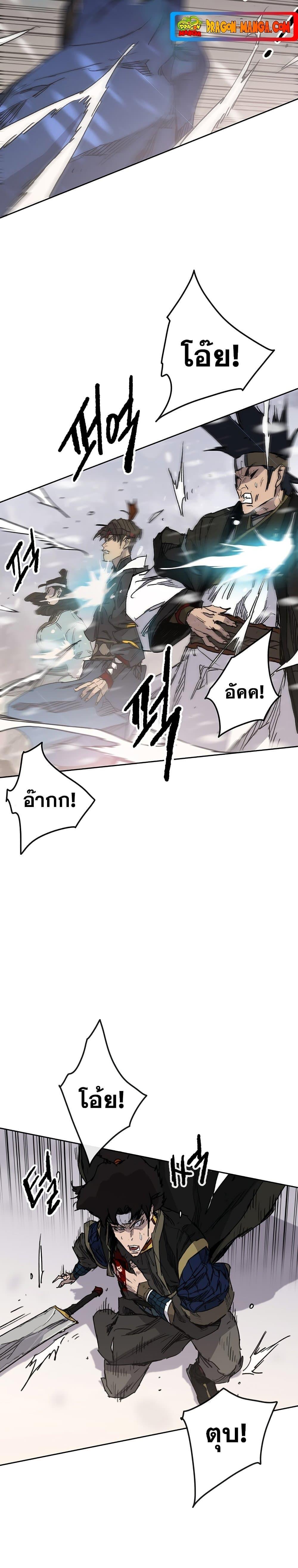 Manga-lc-com อ่านมังงะ อ่านการ์ตูน ออนไลน์ ฟรี The Undefeatable Swordsman ตอนที่ 1 2 3 4 5 6 7 8 9 10 11 12 13 14 ฟรี ไม่มีโฆษณา Manga-lc - อ่าน มังงะ อ่าน การ์ตูน ออนไลน์ อ่านมังงะ ฟรี