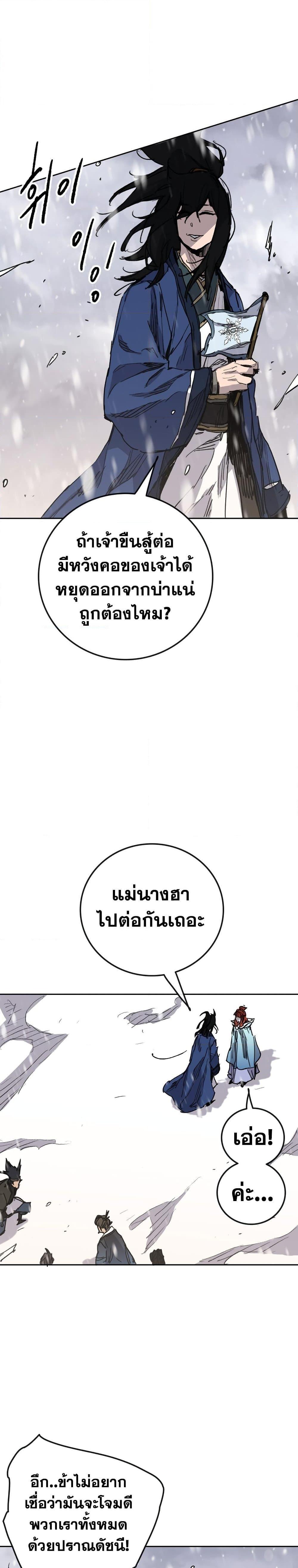 Manga-lc-com อ่านมังงะ อ่านการ์ตูน ออนไลน์ ฟรี The Undefeatable Swordsman ตอนที่ 1 2 3 4 5 6 7 8 9 10 11 12 13 14 ฟรี ไม่มีโฆษณา Manga-lc - อ่าน มังงะ อ่าน การ์ตูน ออนไลน์ อ่านมังงะ ฟรี