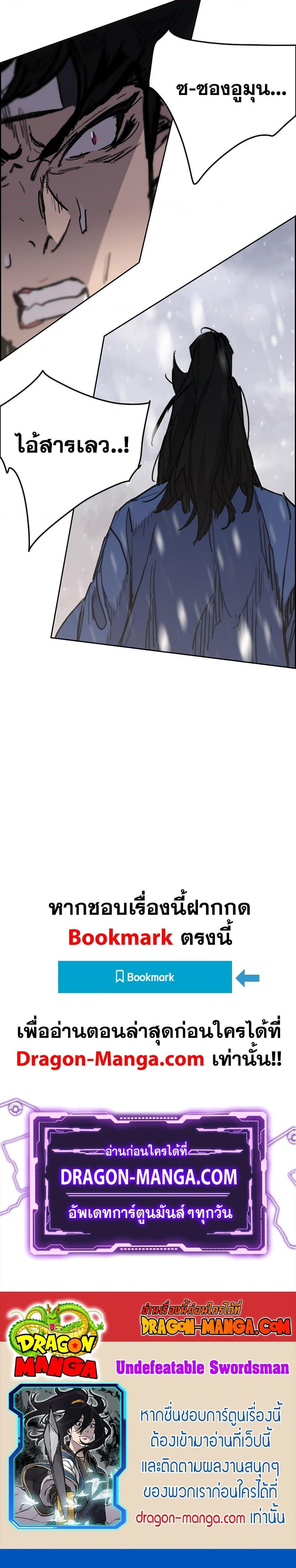 Manga-lc-com อ่านมังงะ อ่านการ์ตูน ออนไลน์ ฟรี The Undefeatable Swordsman ตอนที่ 1 2 3 4 5 6 7 8 9 10 11 12 13 14 ฟรี ไม่มีโฆษณา Manga-lc - อ่าน มังงะ อ่าน การ์ตูน ออนไลน์ อ่านมังงะ ฟรี