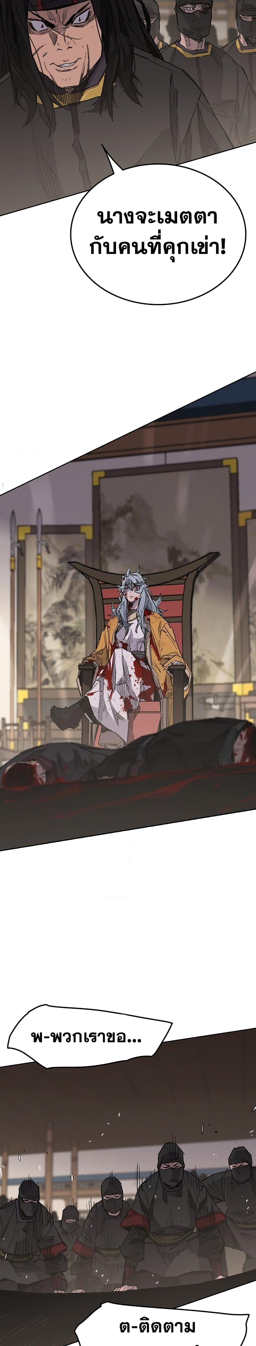 Manga-lc-com อ่านมังงะ อ่านการ์ตูน ออนไลน์ ฟรี The Undefeatable Swordsman ตอนที่ 1 2 3 4 5 6 7 8 9 10 11 12 13 14 ฟรี ไม่มีโฆษณา Manga-lc - อ่าน มังงะ อ่าน การ์ตูน ออนไลน์ อ่านมังงะ ฟรี