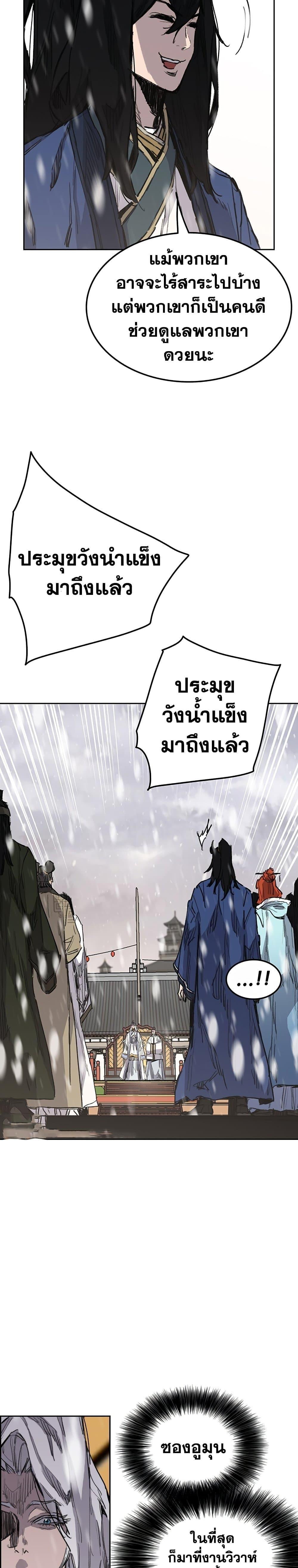 Manga-lc-com อ่านมังงะ อ่านการ์ตูน ออนไลน์ ฟรี The Undefeatable Swordsman ตอนที่ 1 2 3 4 5 6 7 8 9 10 11 12 13 14 ฟรี ไม่มีโฆษณา Manga-lc - อ่าน มังงะ อ่าน การ์ตูน ออนไลน์ อ่านมังงะ ฟรี