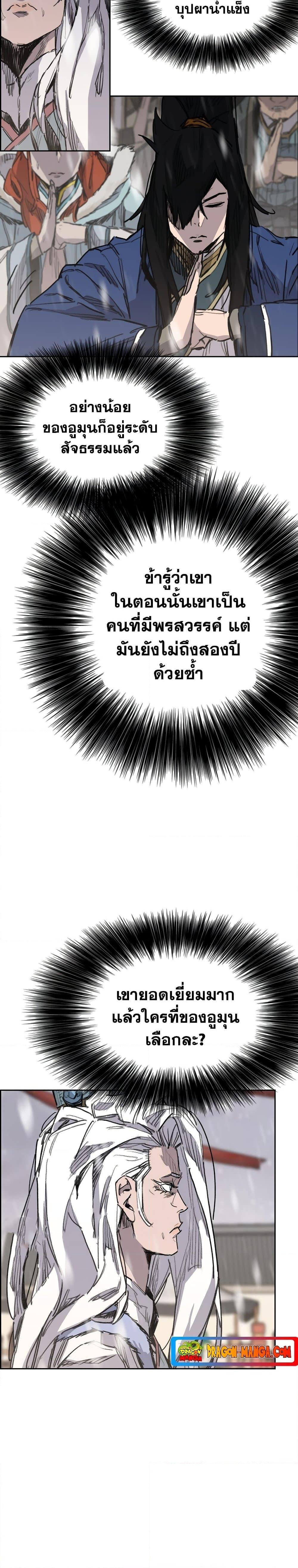 Manga-lc-com อ่านมังงะ อ่านการ์ตูน ออนไลน์ ฟรี The Undefeatable Swordsman ตอนที่ 1 2 3 4 5 6 7 8 9 10 11 12 13 14 ฟรี ไม่มีโฆษณา Manga-lc - อ่าน มังงะ อ่าน การ์ตูน ออนไลน์ อ่านมังงะ ฟรี