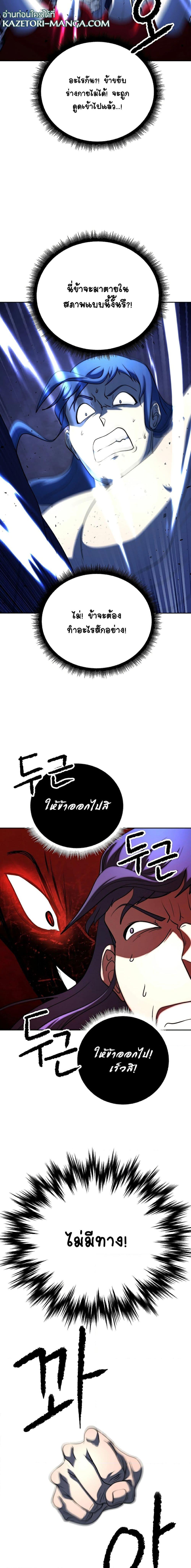 Manga-lc-com อ่านมังงะ อ่านการ์ตูน ออนไลน์ ฟรี The Heavenly Demon Destroys the Lich King’s Murim ตอนที่ 1 2 3 4 5 6 7 8 9 10 11 12 13 14 ฟรี ไม่มีโฆษณา Manga-lc - อ่าน มังงะ อ่าน การ์ตูน ออนไลน์ อ่านมังงะ ฟรี