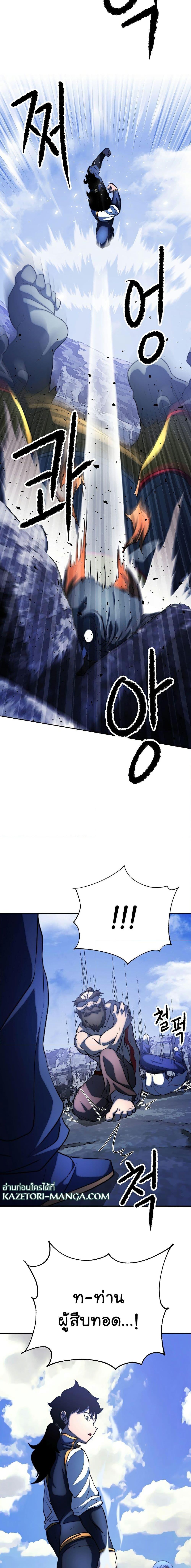 Manga-lc-com อ่านมังงะ อ่านการ์ตูน ออนไลน์ ฟรี The Heavenly Demon Destroys the Lich King’s Murim ตอนที่ 1 2 3 4 5 6 7 8 9 10 11 12 13 14 ฟรี ไม่มีโฆษณา Manga-lc - อ่าน มังงะ อ่าน การ์ตูน ออนไลน์ อ่านมังงะ ฟรี