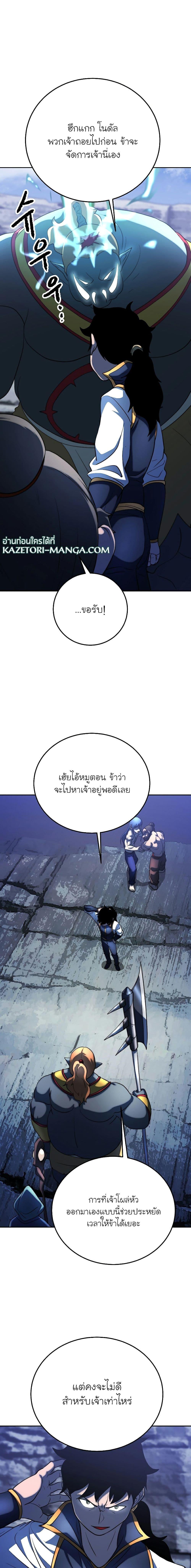Manga-lc-com อ่านมังงะ อ่านการ์ตูน ออนไลน์ ฟรี The Heavenly Demon Destroys the Lich King’s Murim ตอนที่ 1 2 3 4 5 6 7 8 9 10 11 12 13 14 ฟรี ไม่มีโฆษณา Manga-lc - อ่าน มังงะ อ่าน การ์ตูน ออนไลน์ อ่านมังงะ ฟรี