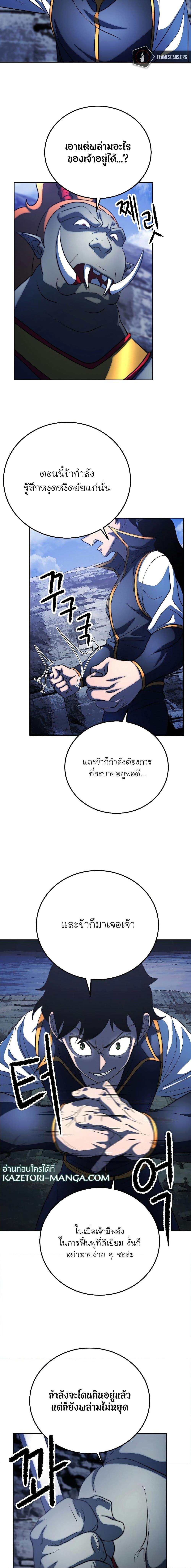 Manga-lc-com อ่านมังงะ อ่านการ์ตูน ออนไลน์ ฟรี The Heavenly Demon Destroys the Lich King’s Murim ตอนที่ 1 2 3 4 5 6 7 8 9 10 11 12 13 14 ฟรี ไม่มีโฆษณา Manga-lc - อ่าน มังงะ อ่าน การ์ตูน ออนไลน์ อ่านมังงะ ฟรี