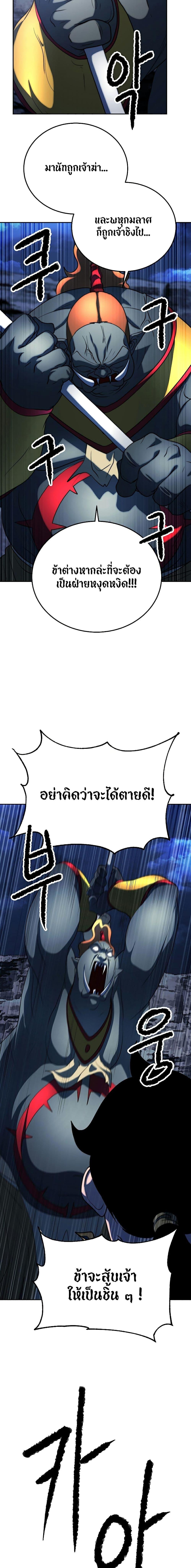 Manga-lc-com อ่านมังงะ อ่านการ์ตูน ออนไลน์ ฟรี The Heavenly Demon Destroys the Lich King’s Murim ตอนที่ 1 2 3 4 5 6 7 8 9 10 11 12 13 14 ฟรี ไม่มีโฆษณา Manga-lc - อ่าน มังงะ อ่าน การ์ตูน ออนไลน์ อ่านมังงะ ฟรี