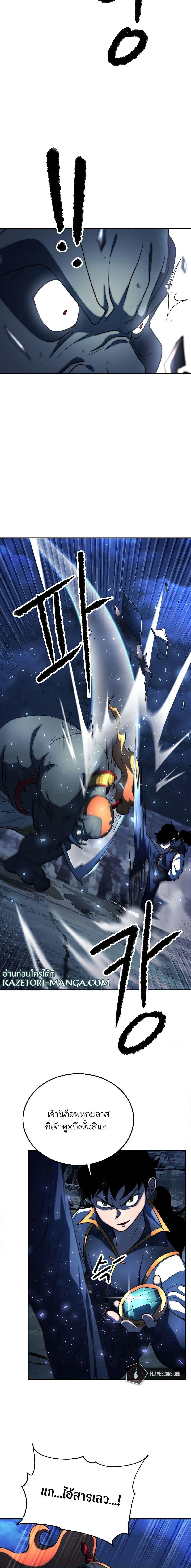 Manga-lc-com อ่านมังงะ อ่านการ์ตูน ออนไลน์ ฟรี The Heavenly Demon Destroys the Lich King’s Murim ตอนที่ 1 2 3 4 5 6 7 8 9 10 11 12 13 14 ฟรี ไม่มีโฆษณา Manga-lc - อ่าน มังงะ อ่าน การ์ตูน ออนไลน์ อ่านมังงะ ฟรี