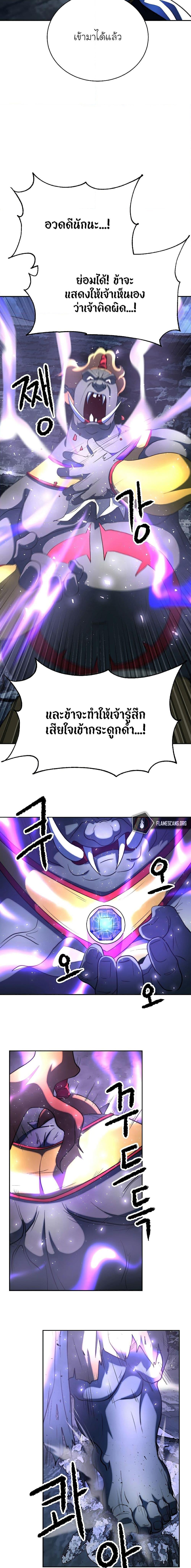 Manga-lc-com อ่านมังงะ อ่านการ์ตูน ออนไลน์ ฟรี The Heavenly Demon Destroys the Lich King’s Murim ตอนที่ 1 2 3 4 5 6 7 8 9 10 11 12 13 14 ฟรี ไม่มีโฆษณา Manga-lc - อ่าน มังงะ อ่าน การ์ตูน ออนไลน์ อ่านมังงะ ฟรี