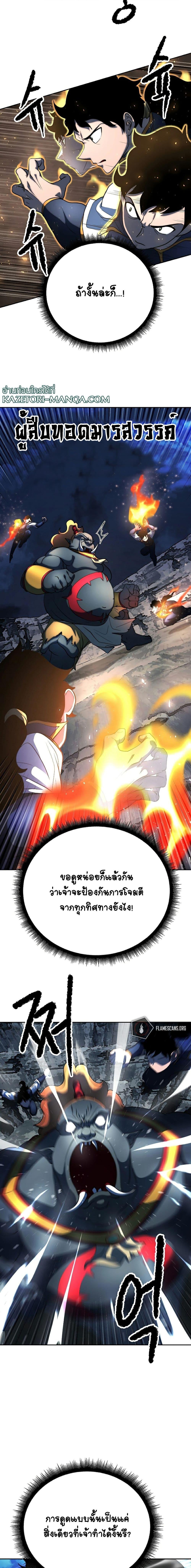 Manga-lc-com อ่านมังงะ อ่านการ์ตูน ออนไลน์ ฟรี The Heavenly Demon Destroys the Lich King’s Murim ตอนที่ 1 2 3 4 5 6 7 8 9 10 11 12 13 14 ฟรี ไม่มีโฆษณา Manga-lc - อ่าน มังงะ อ่าน การ์ตูน ออนไลน์ อ่านมังงะ ฟรี