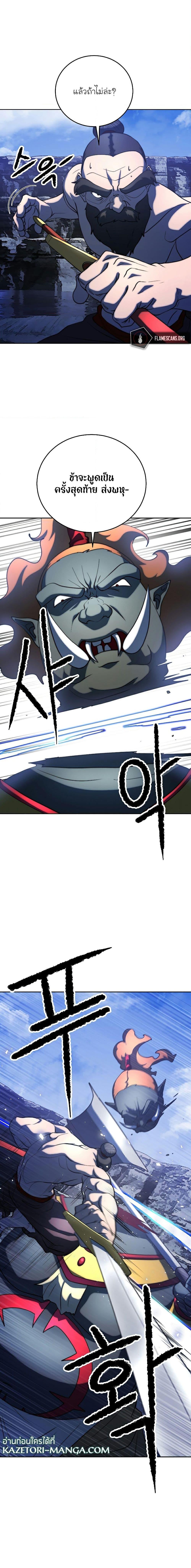 Manga-lc-com อ่านมังงะ อ่านการ์ตูน ออนไลน์ ฟรี The Heavenly Demon Destroys the Lich King’s Murim ตอนที่ 1 2 3 4 5 6 7 8 9 10 11 12 13 14 ฟรี ไม่มีโฆษณา Manga-lc - อ่าน มังงะ อ่าน การ์ตูน ออนไลน์ อ่านมังงะ ฟรี