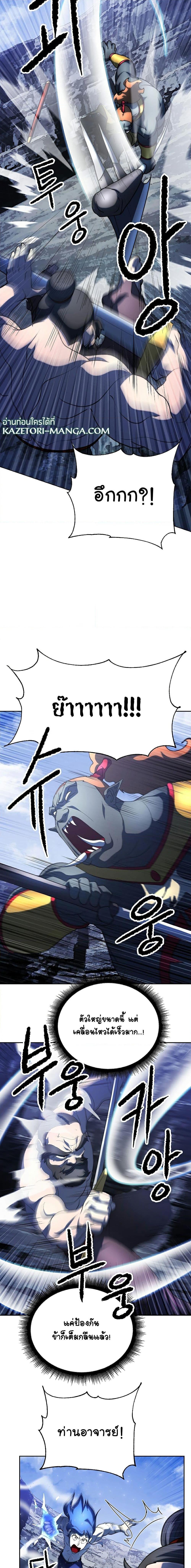 Manga-lc-com อ่านมังงะ อ่านการ์ตูน ออนไลน์ ฟรี The Heavenly Demon Destroys the Lich King’s Murim ตอนที่ 1 2 3 4 5 6 7 8 9 10 11 12 13 14 ฟรี ไม่มีโฆษณา Manga-lc - อ่าน มังงะ อ่าน การ์ตูน ออนไลน์ อ่านมังงะ ฟรี