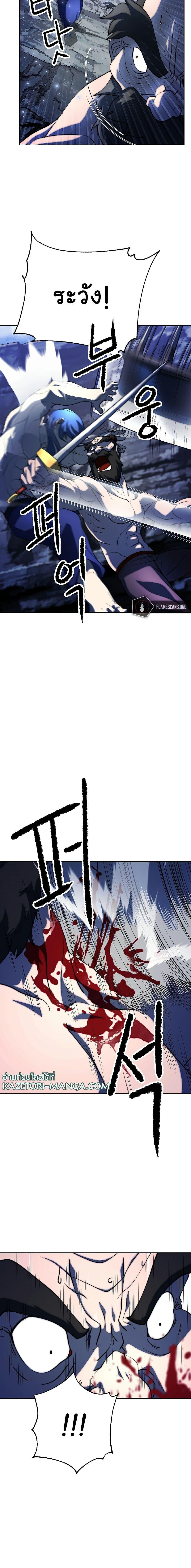 Manga-lc-com อ่านมังงะ อ่านการ์ตูน ออนไลน์ ฟรี The Heavenly Demon Destroys the Lich King’s Murim ตอนที่ 1 2 3 4 5 6 7 8 9 10 11 12 13 14 ฟรี ไม่มีโฆษณา Manga-lc - อ่าน มังงะ อ่าน การ์ตูน ออนไลน์ อ่านมังงะ ฟรี